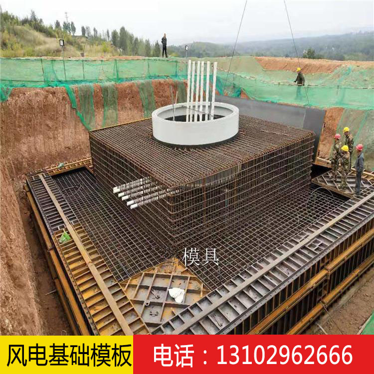 風(fēng)電基礎(chǔ)模板 風(fēng)電基礎(chǔ)模板88.jpg