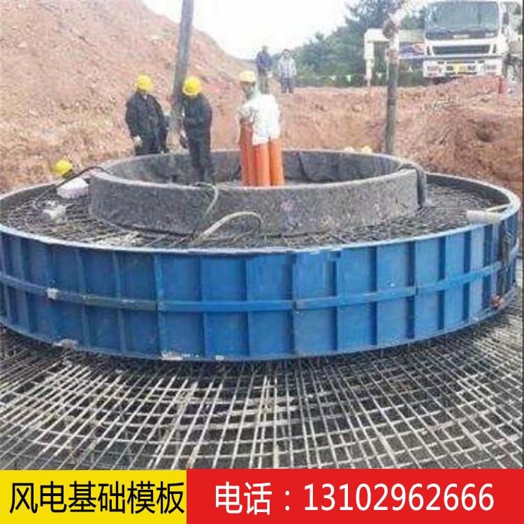風(fēng)電基礎(chǔ)鋼模板 風(fēng)電基礎(chǔ)模板100.jpg