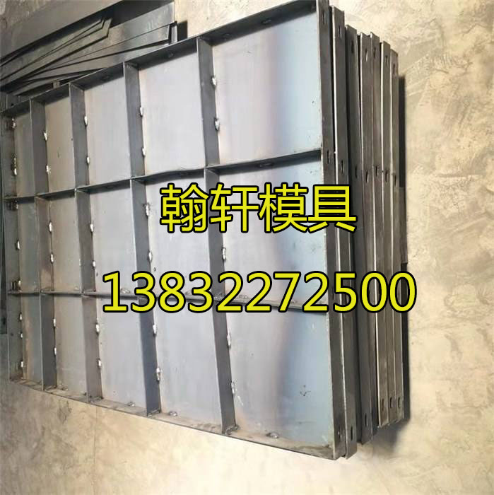 風電基礎底座模板 風電基礎底座模板